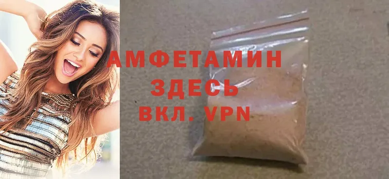 Amphetamine Premium Лодейное Поле