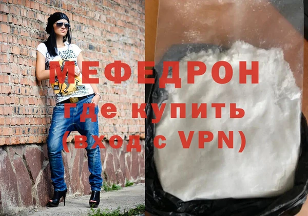 mdpv Верхний Тагил